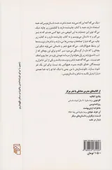 کافه ای کنار آب